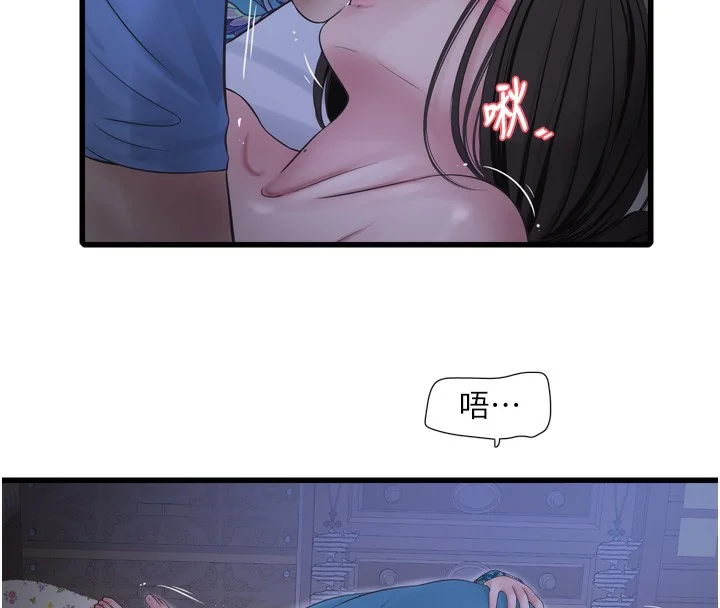 第83話