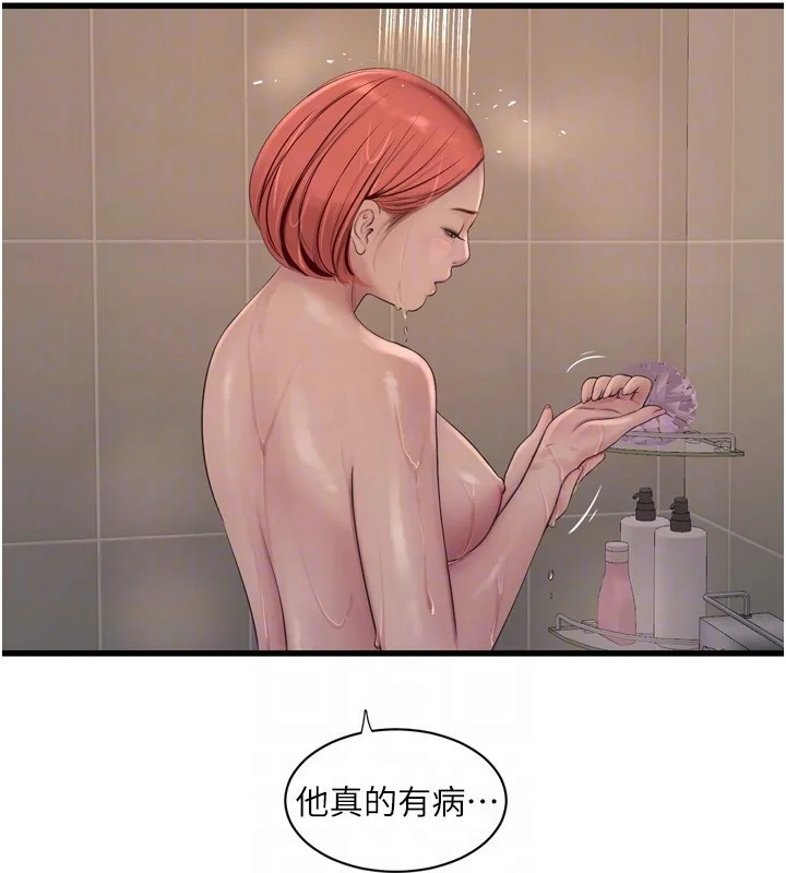 第83話