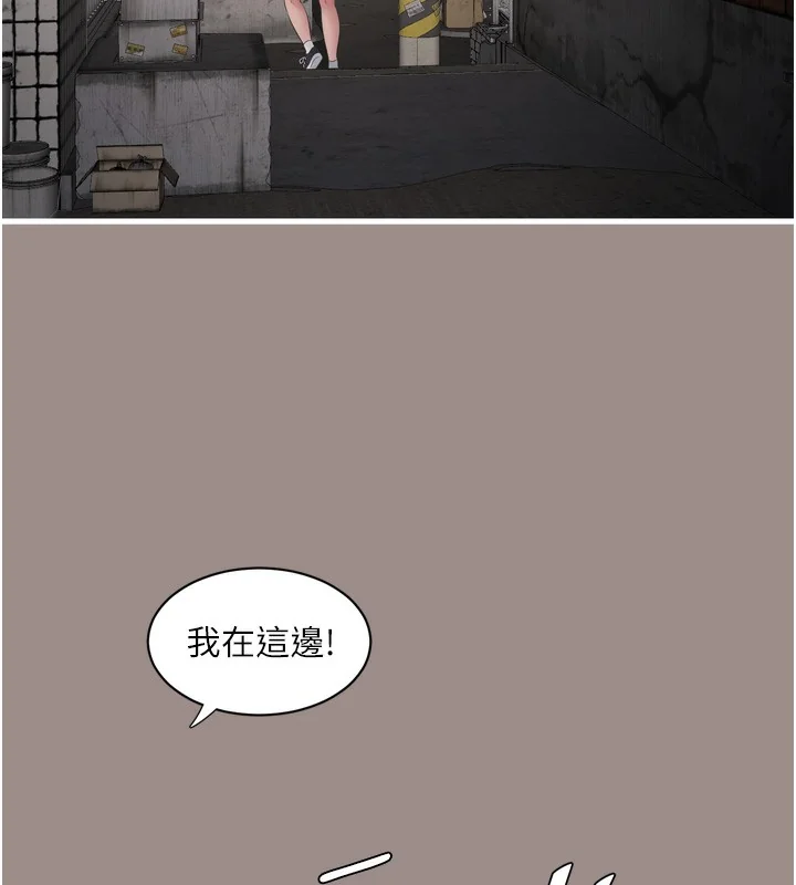 第83話