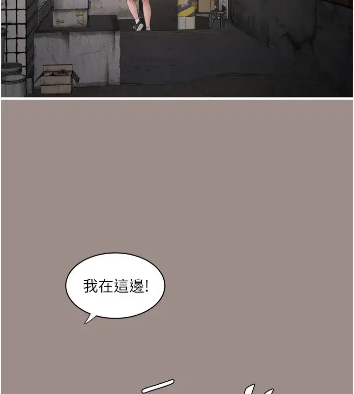 第83話