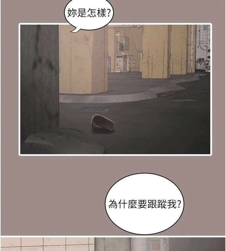 第83話