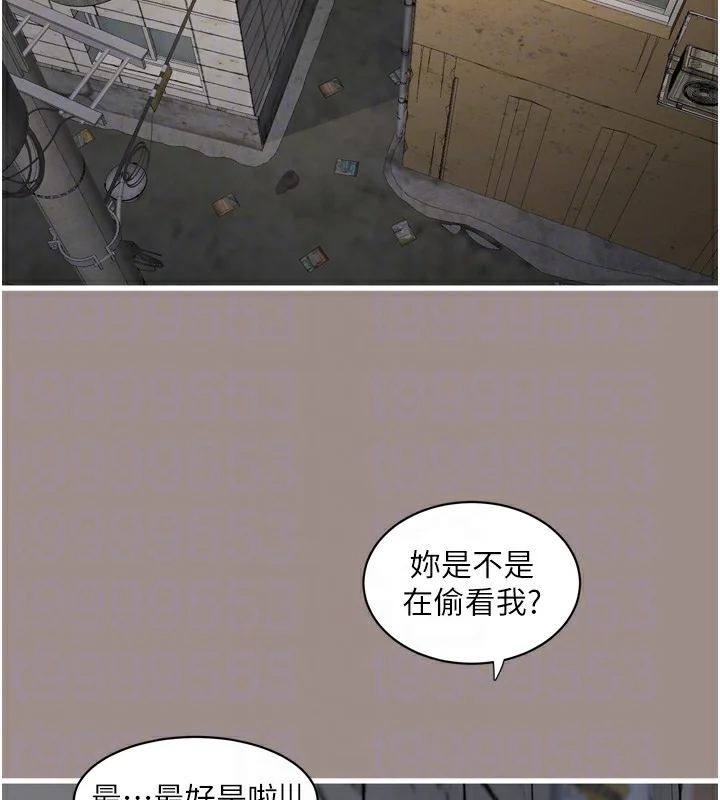第83話