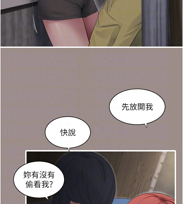 第83話