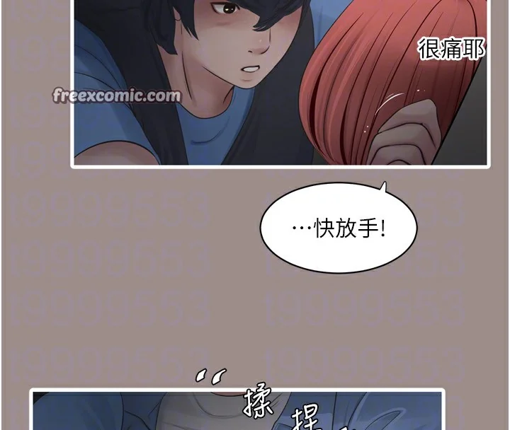 第83話