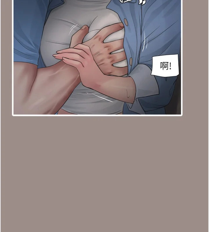 第83話