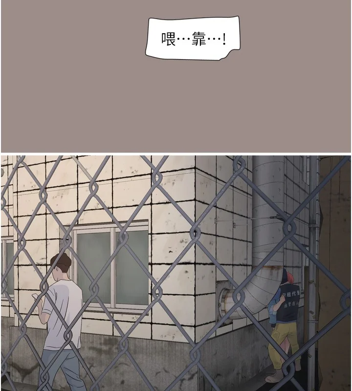 第83話