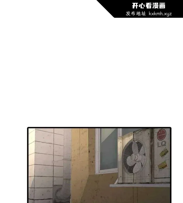 第84話