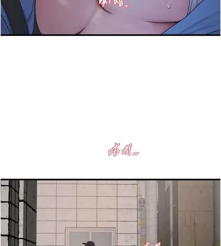 第84話