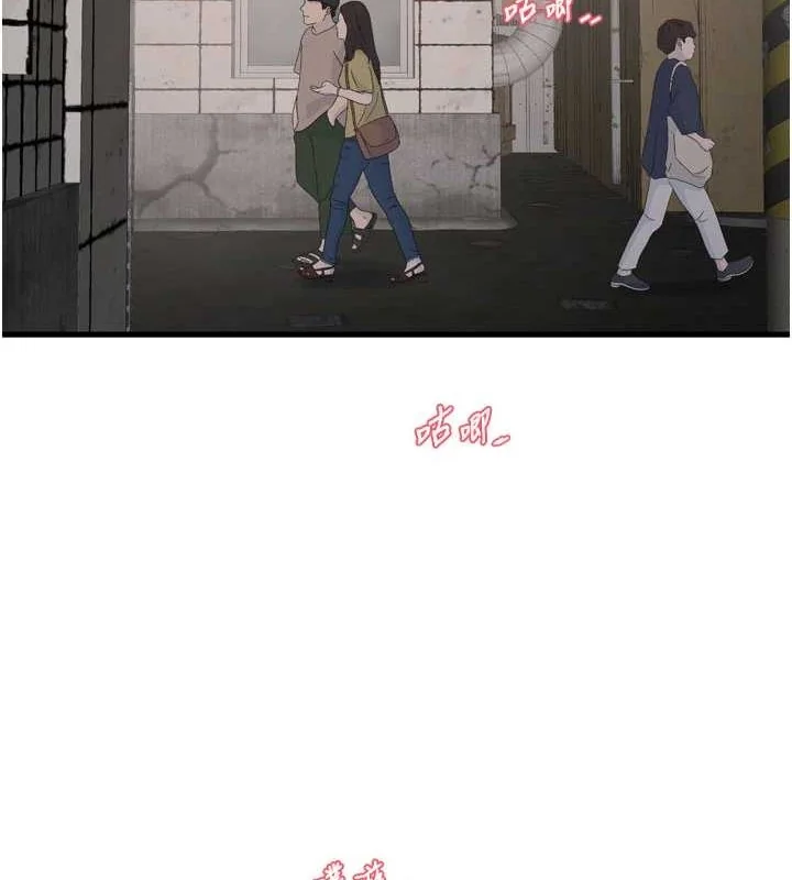 第84話