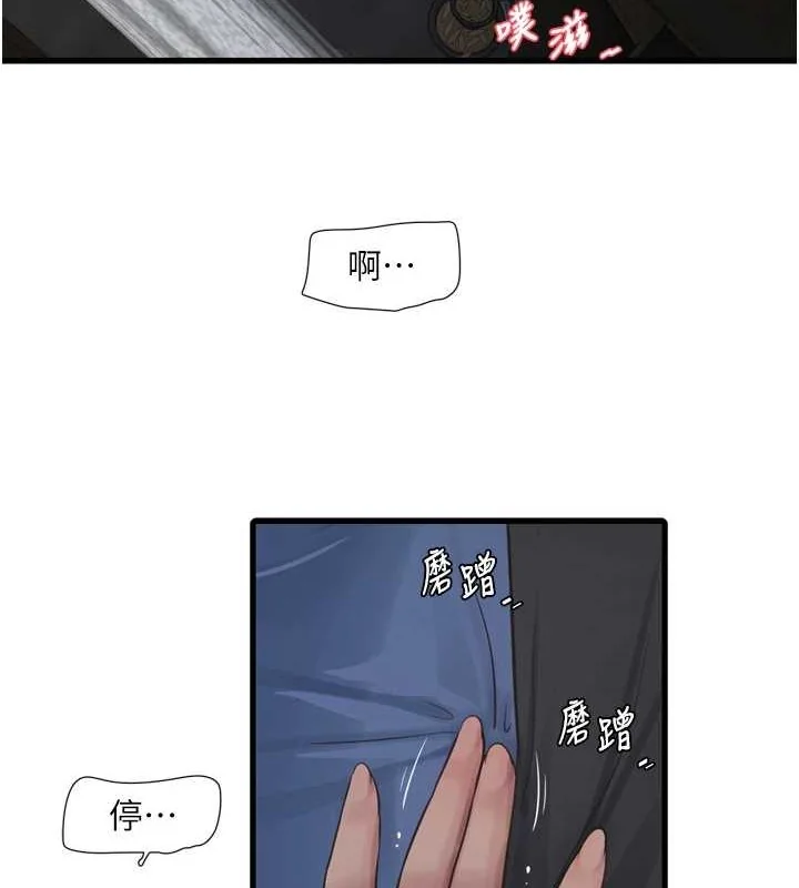 第84話