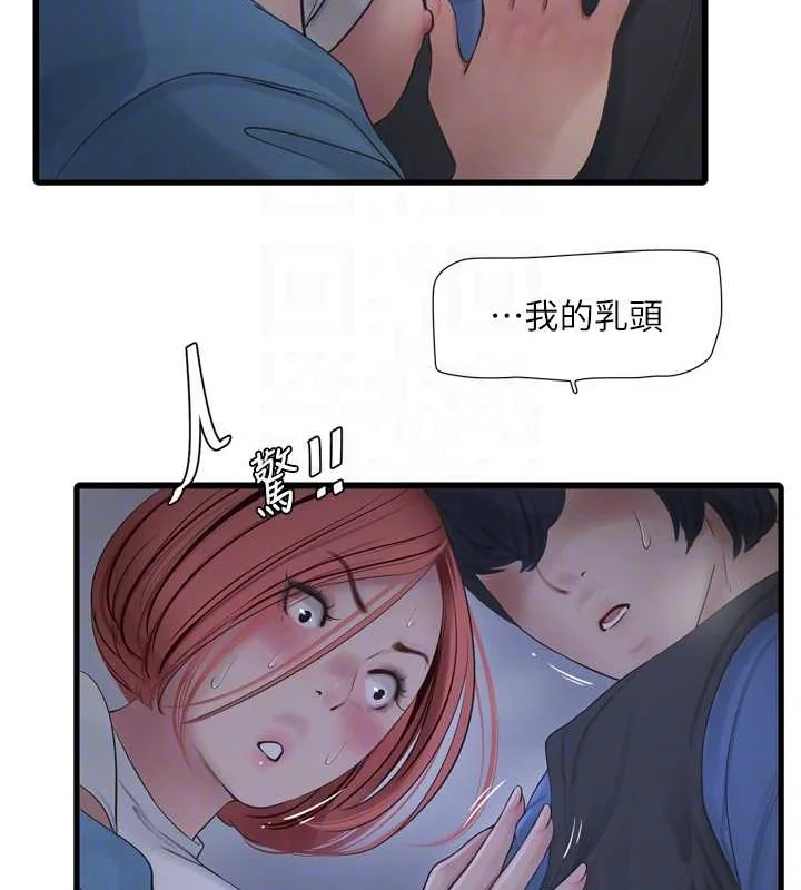 第84話