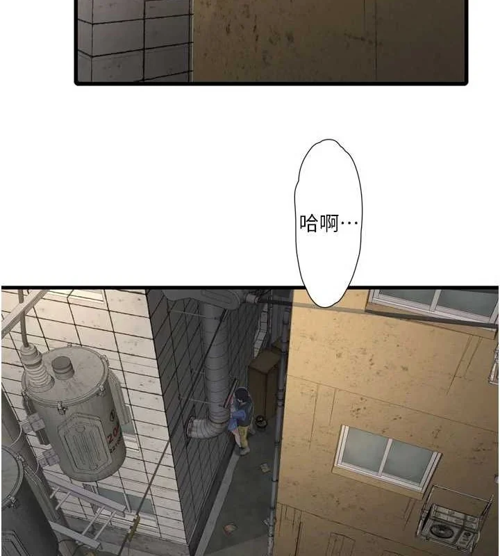 第84話