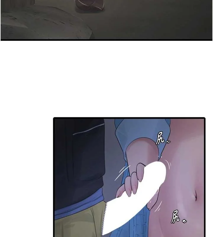 第84話