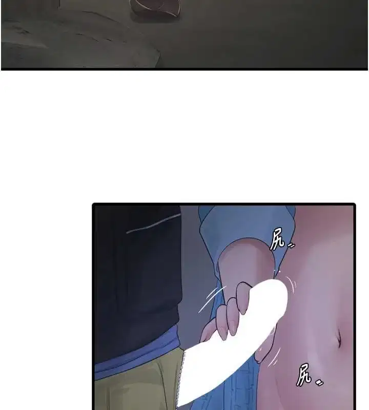 第84話