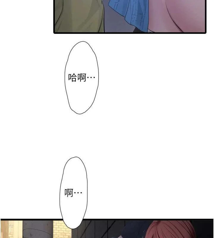 第84話