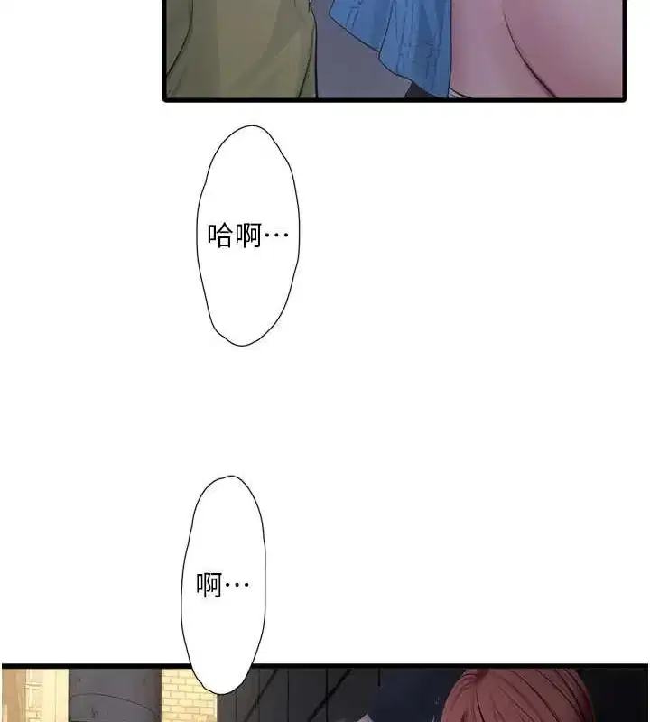 第84話