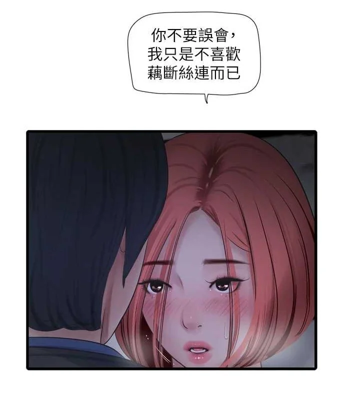 第84話
