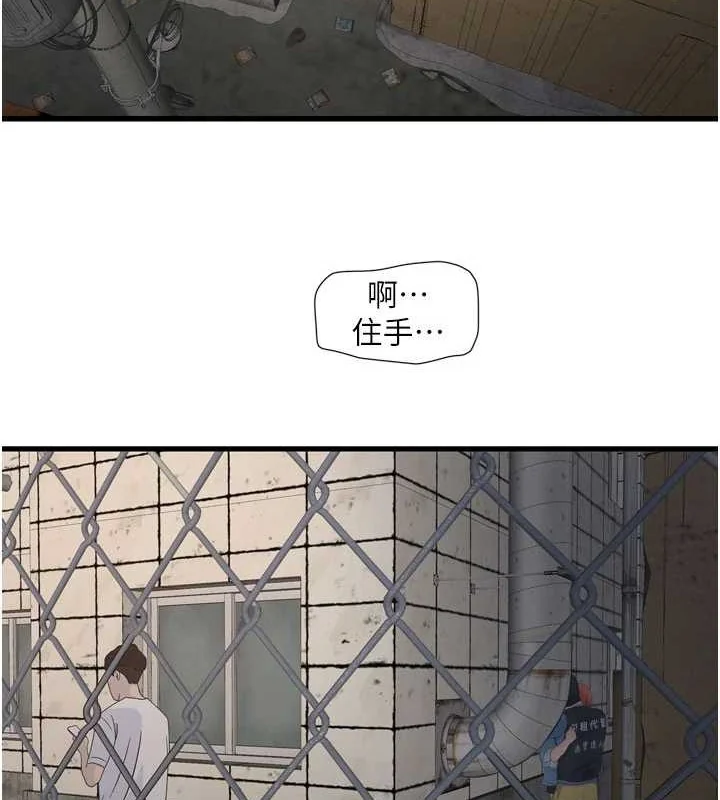 第84話