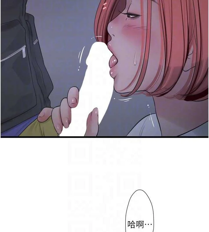 第84話