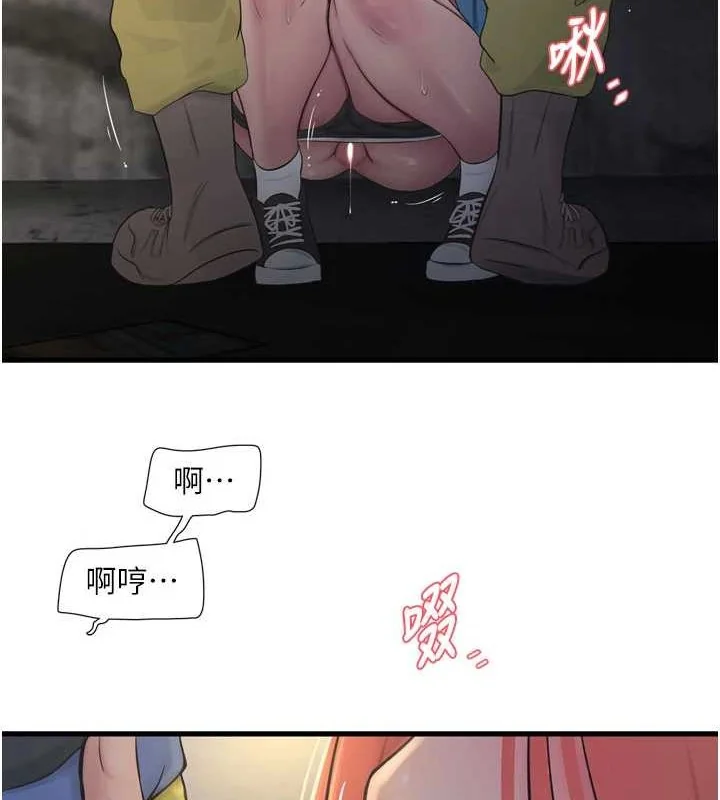 第84話