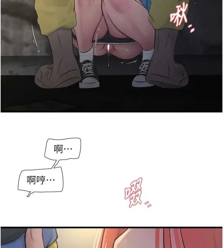 第84話
