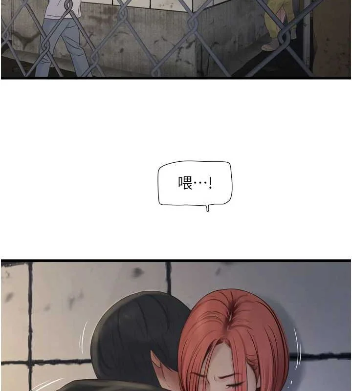 第84話