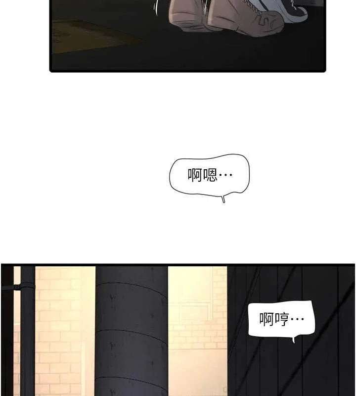 第84話