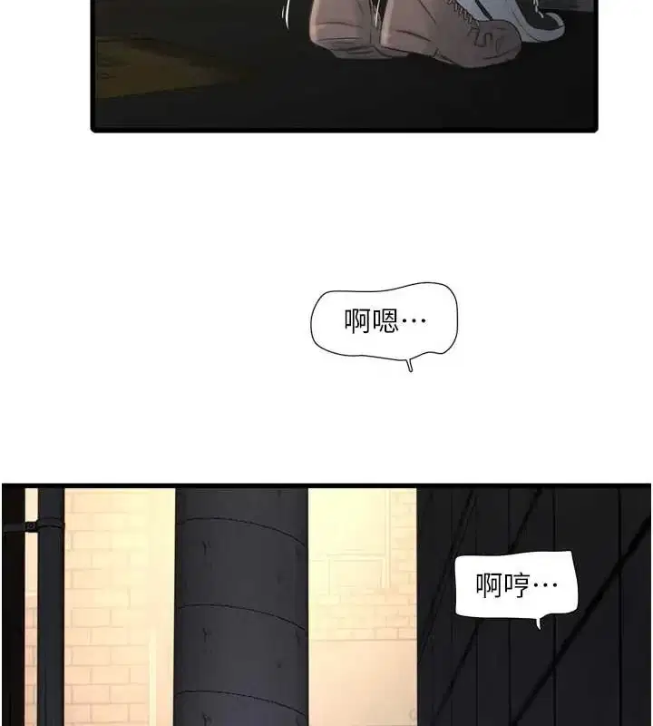 第84話