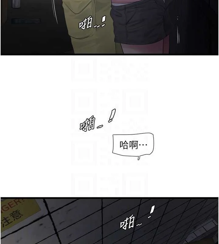 第84話