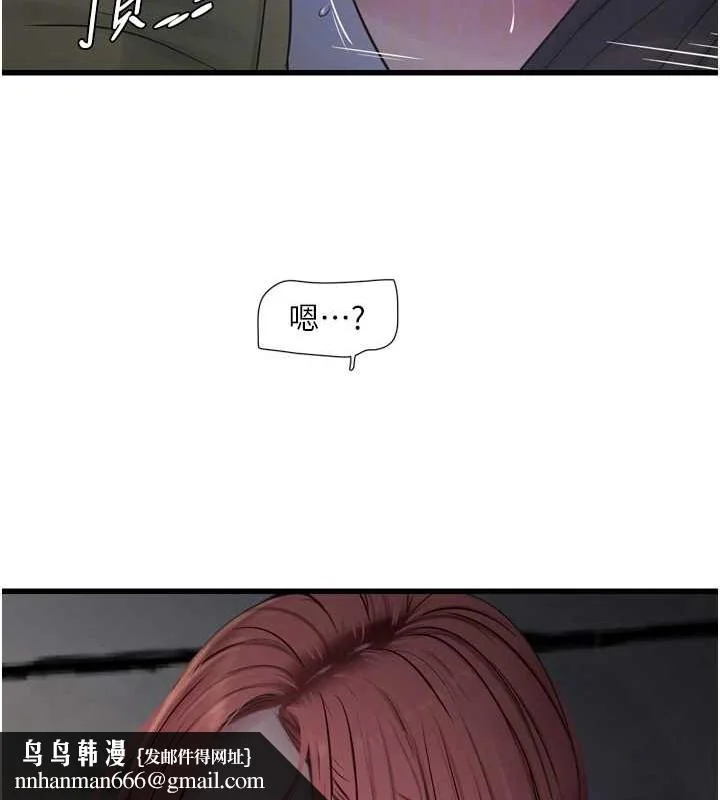 第84話