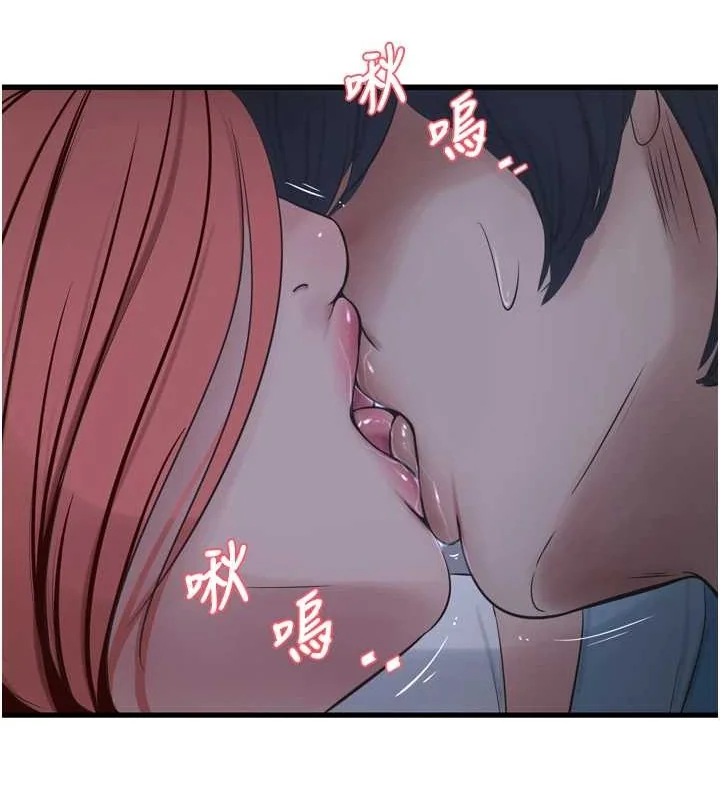 第84話