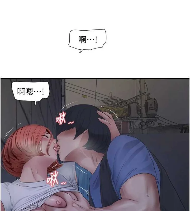 第84話