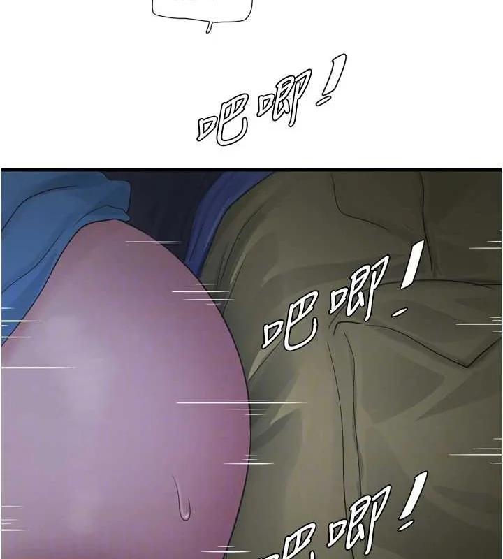 第84話