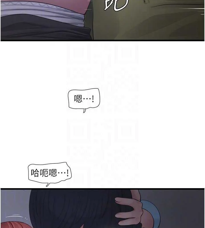 第84話