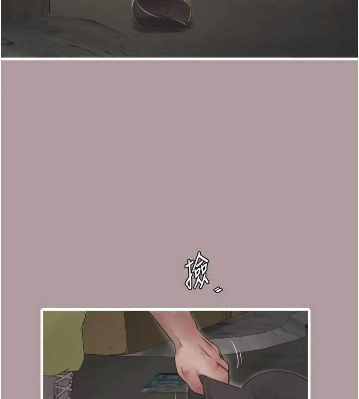 第84話