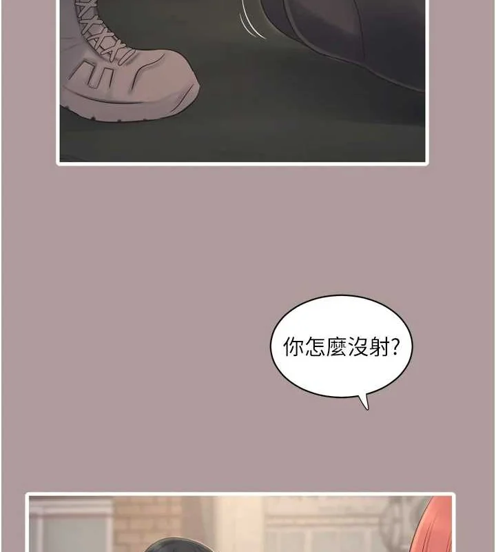第84話