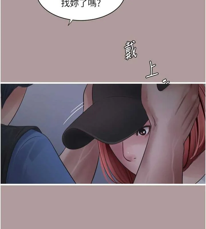 第84話