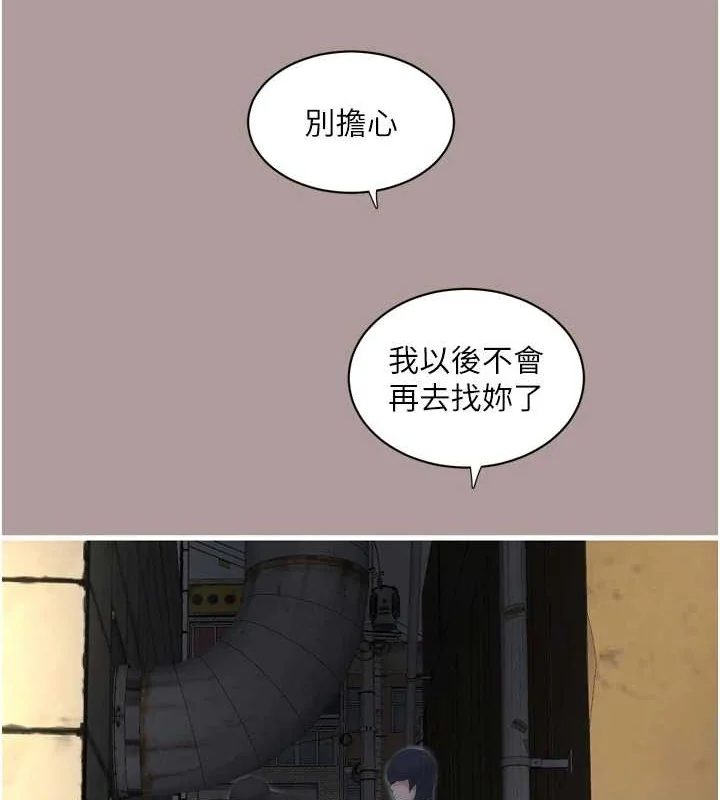 第84話