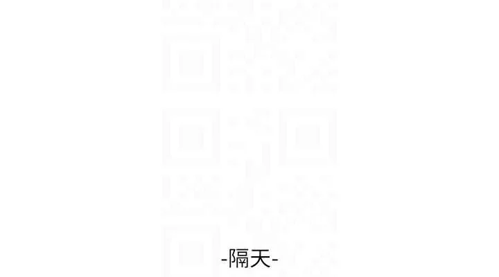 第84話