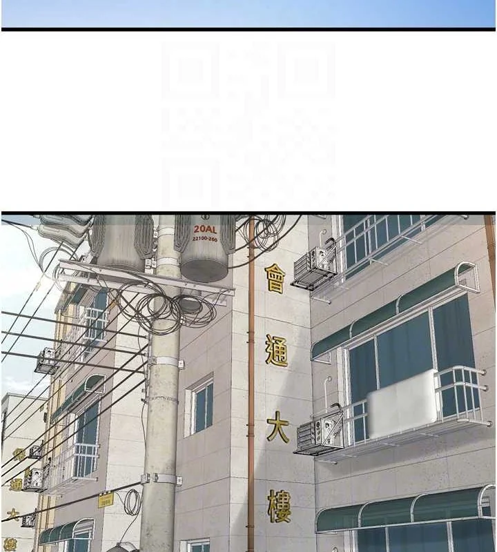 第84話