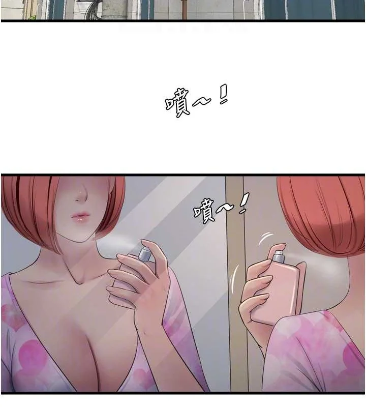 第84話