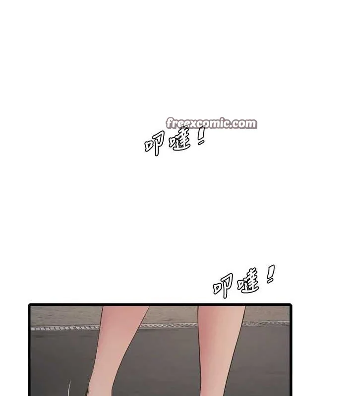 第84話