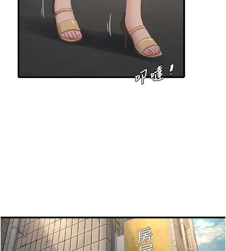 第84話
