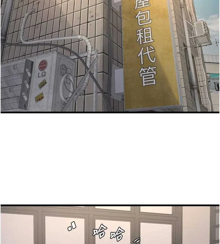 第84話