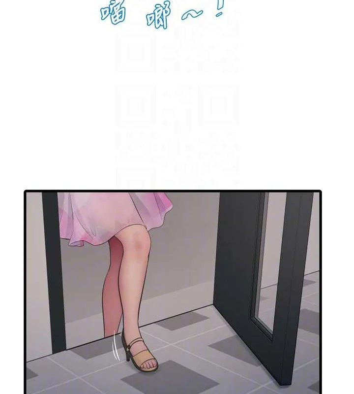 第84話