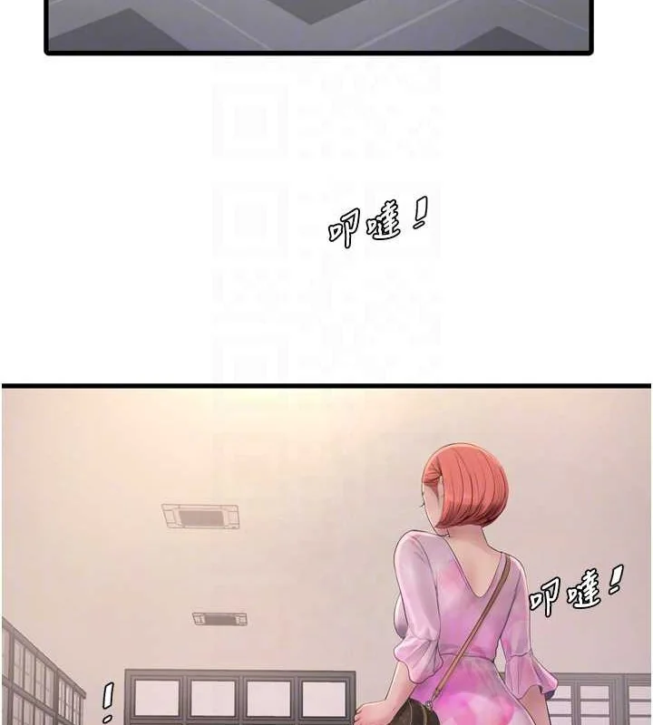 第84話