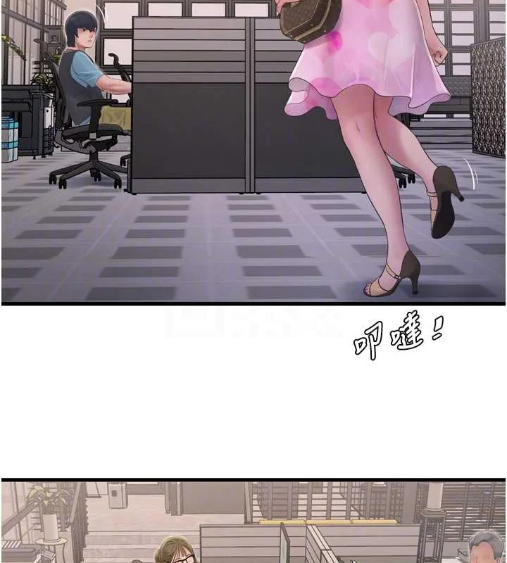 第84話
