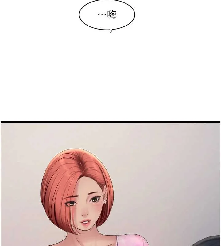 第84話