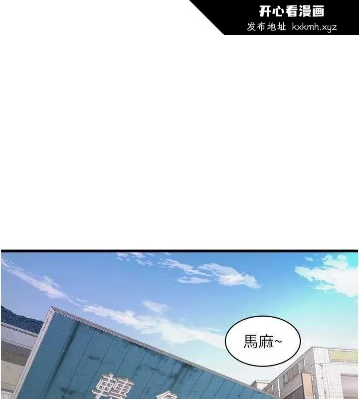 第85話
