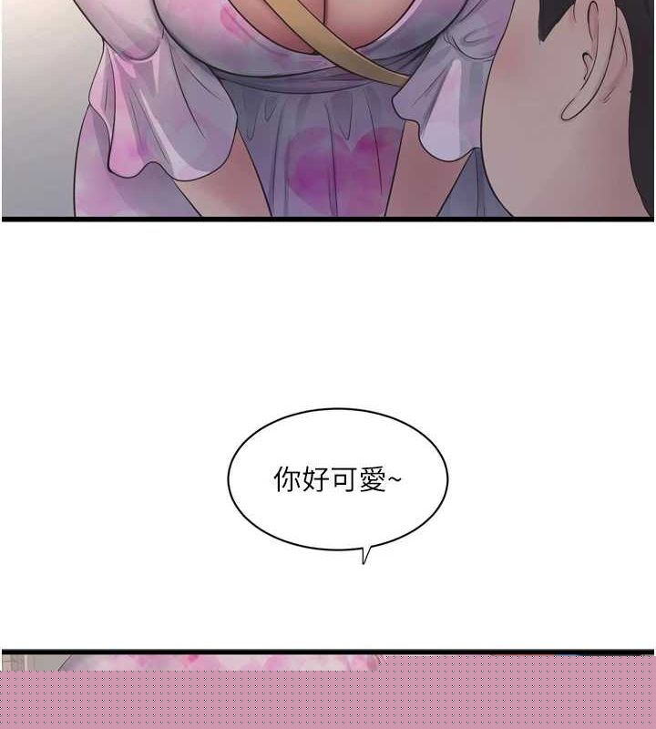 第85話